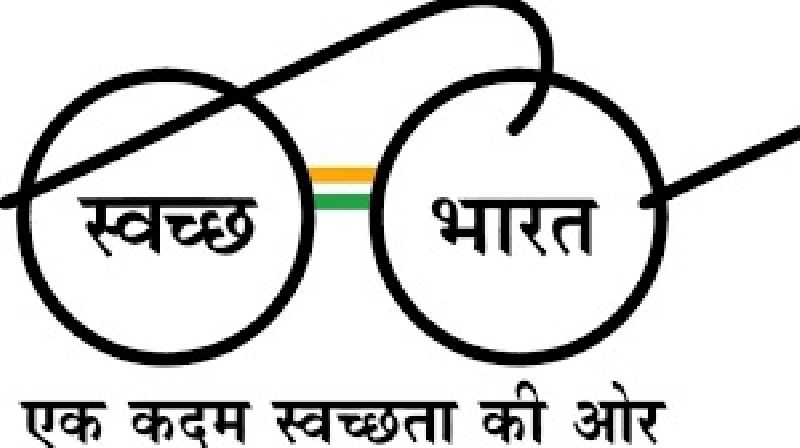 SWATCH BHARAT